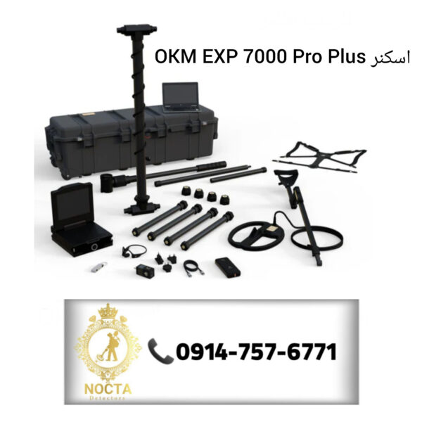 OKM EXP 7000