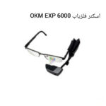 اسکنر فلزیاب 6000 OKM EXP