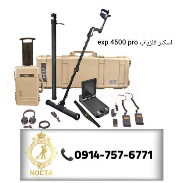 اسکنر فلزیاب اوولوشن OKM Evolution