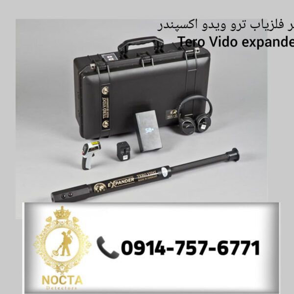 اسکنر فلزیاب ترو ویدو اکسپندر Tero Vido Expander
