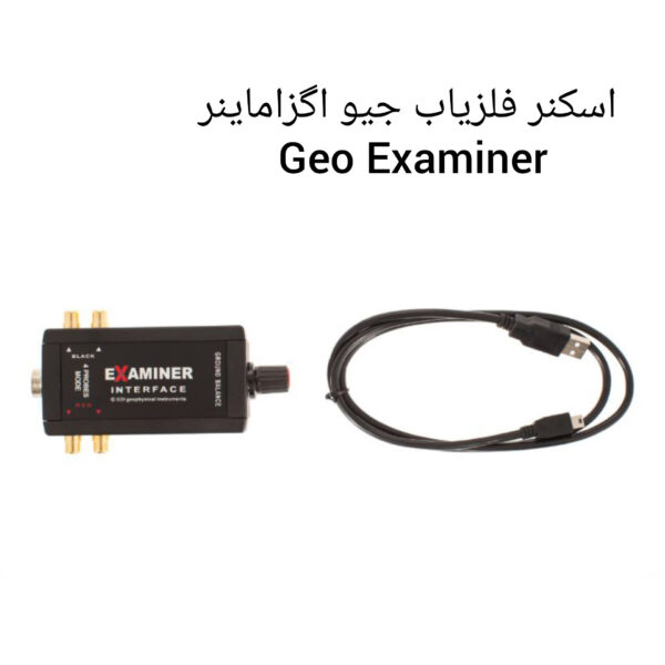 اسکنر فلزیاب جیو اگزاماینر Geo Examiner
