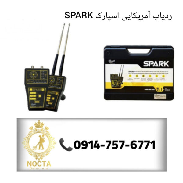 دستگاه ردیاب آمریکایی اسپارک SPARK