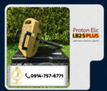 Proton Elic Lb2-S Plus
